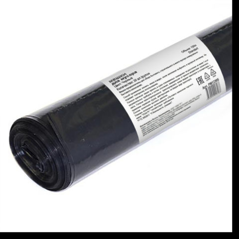 Мешки для мусора ПНД «EXTRA» Размер 50*60, 30л. 20шт в рулоне